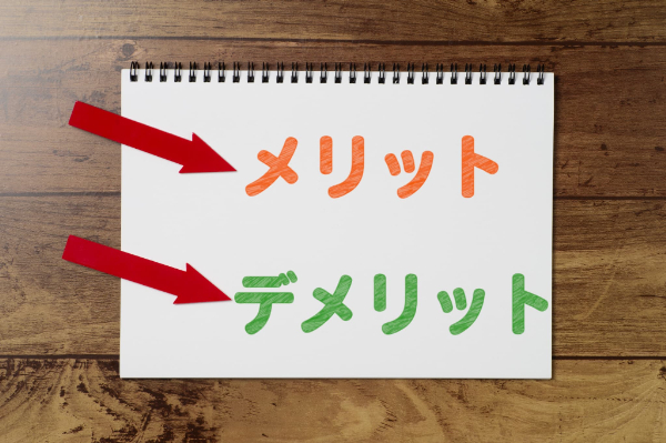 前歯を入れ歯にするメリットとデメリット